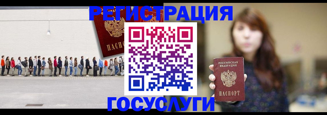 прописка поиск в Красноярске